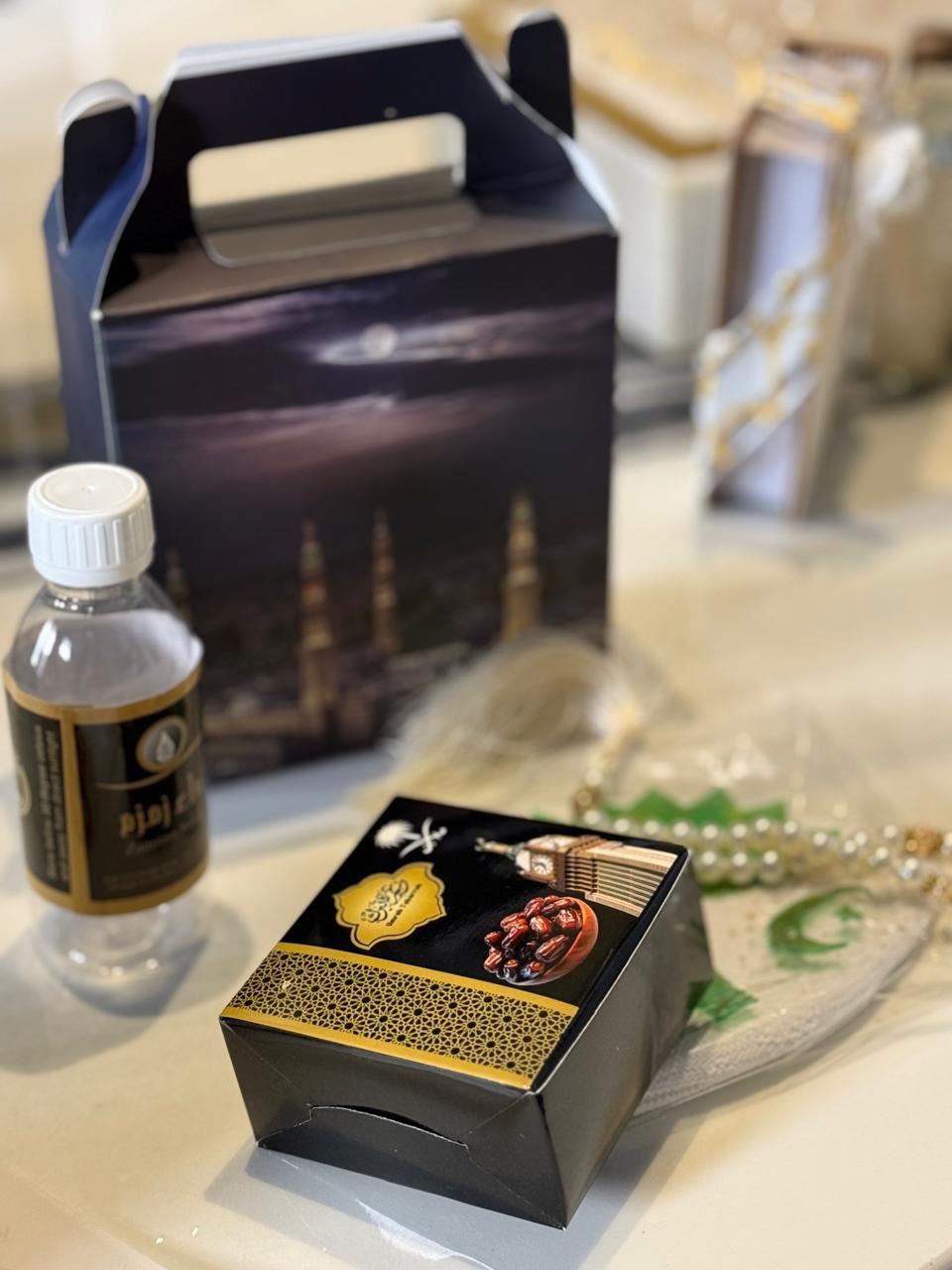 Hajj & Umrah Mubarak Gift Box